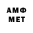 Метадон methadone Sheryll Sano
