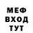 АМФЕТАМИН Розовый K. Molen