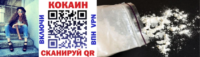 Купить где  Вуктыл  Кокаин VHQ 