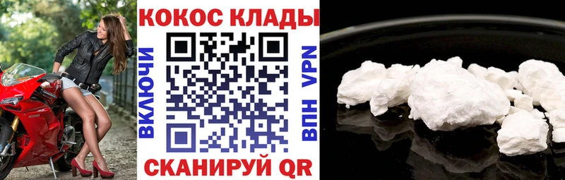 Кокаин Эквадор Вуктыл