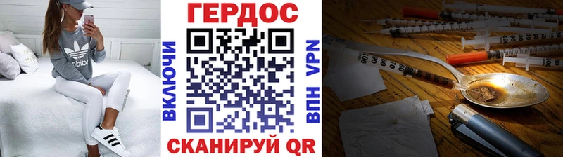 Героин VHQ  Купить  Вуктыл 