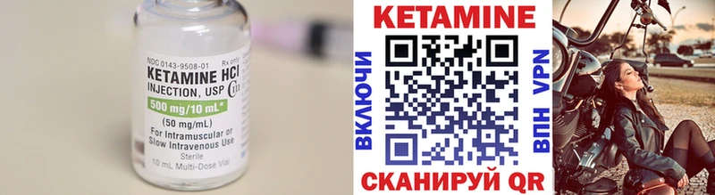 Кетамин VHQ  Купить  Вуктыл 
