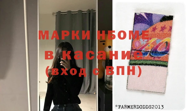 наркотики Инсар
