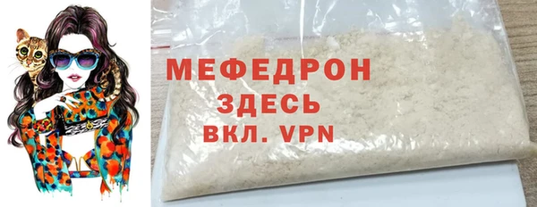 наркотики Инсар