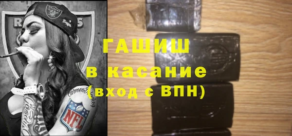 наркотики Инсар