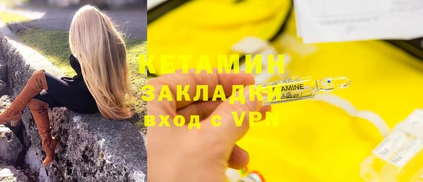 бутират Инта