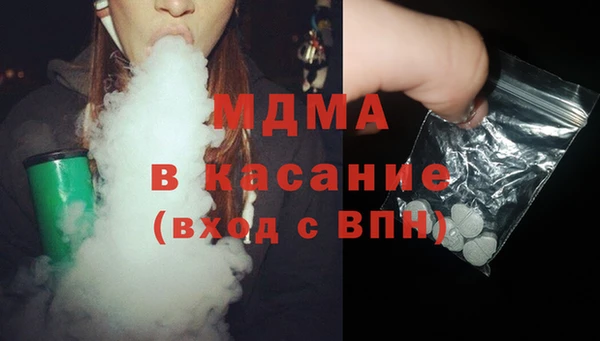 наркотики Инсар