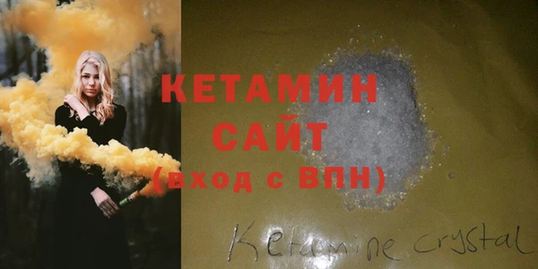 бутират Инта