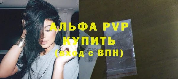 наркотики Инсар