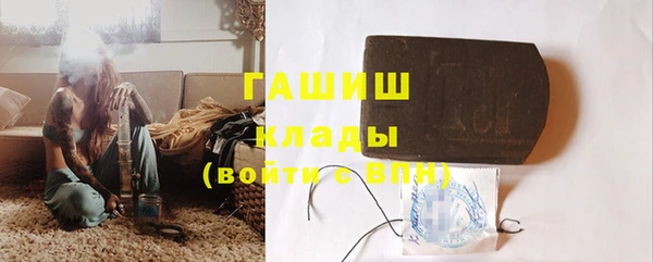 наркотики Инсар