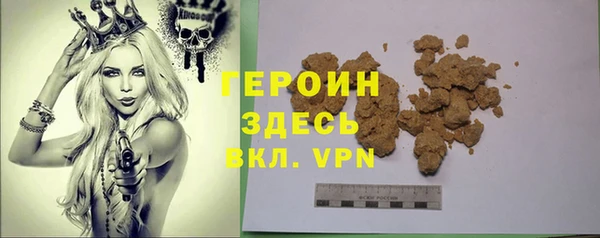 бутират Инта