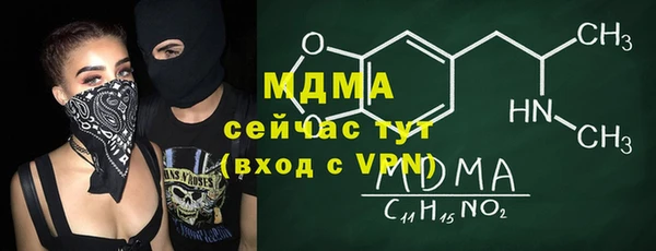 наркотики Инсар
