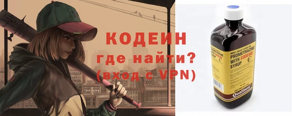 бутират Инта