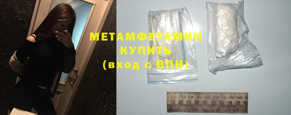 бутират Инта