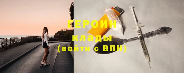 бутират Инта