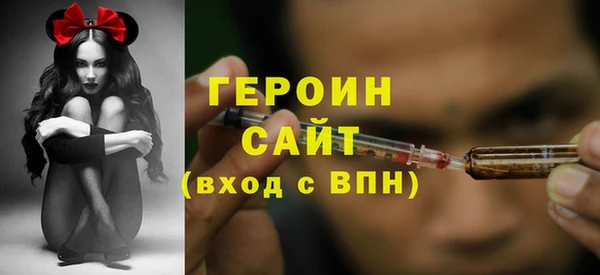 наркотики Инсар