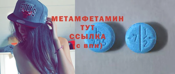 бутират Инта