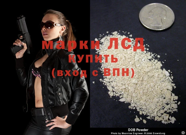 а пвп мука Иннополис