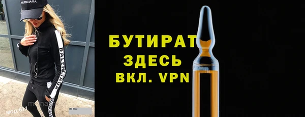 наркотики Инсар