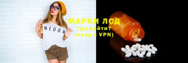 бутират Инта
