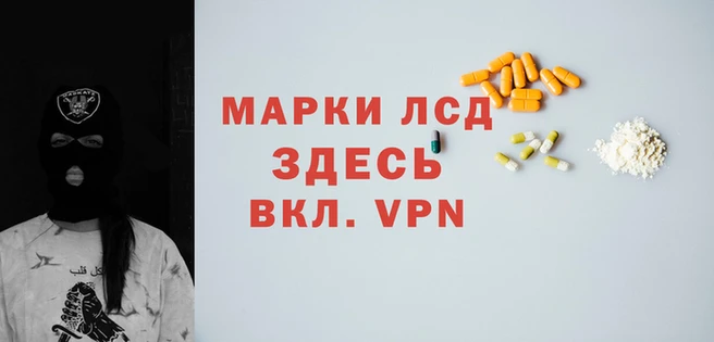бутират Инта