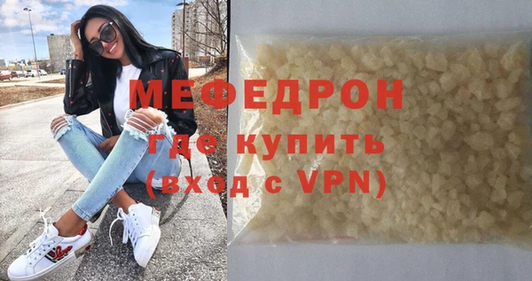 бутират Инта