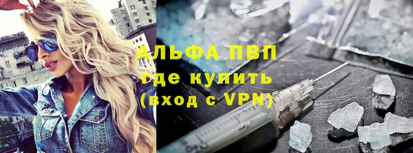 а пвп мука Иннополис