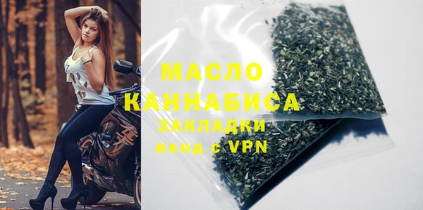 наркотики Инсар