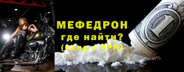 бутират Инта