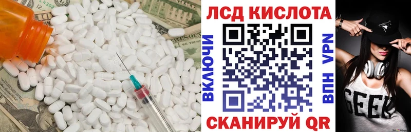 Купить где  Вуктыл  Лсд 25 экстази ecstasy 