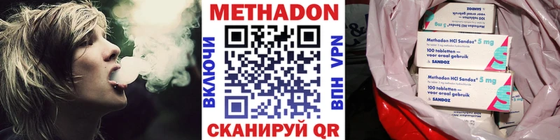 Купить  Вуктыл  Метадон VHQ 