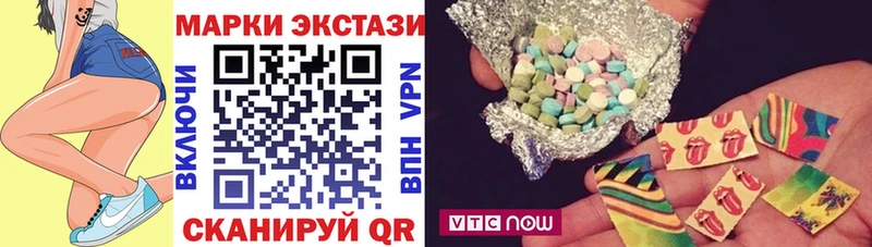 Купить  Вуктыл  Марки 25I-NBOMe 1500мкг 